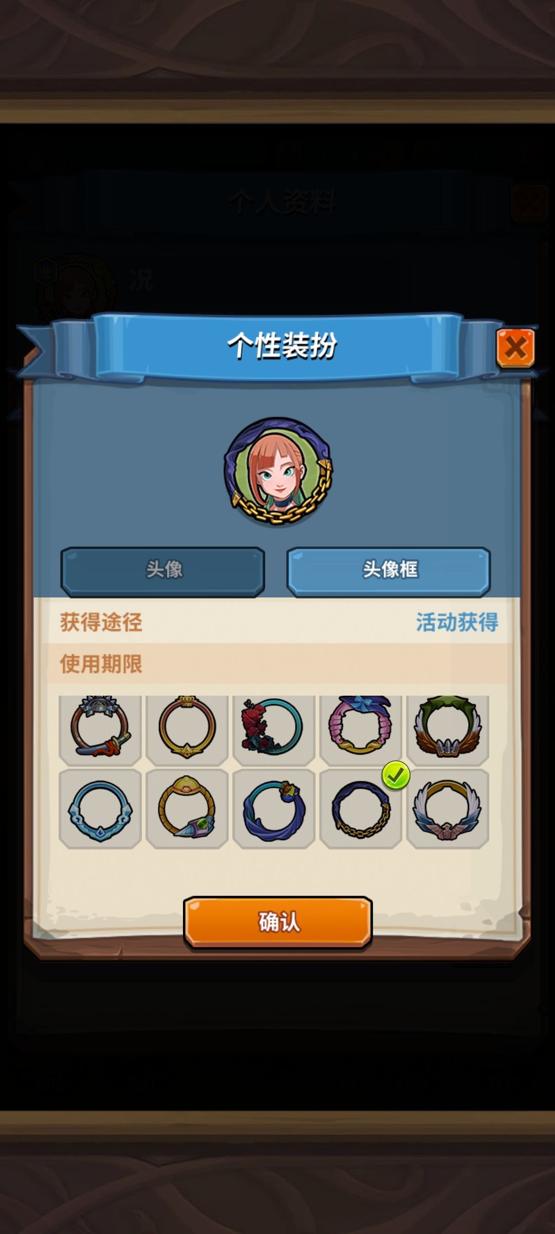 退了一个月 1