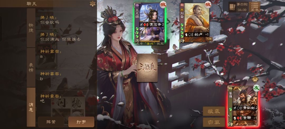 我从未见过如此无脑之人 1