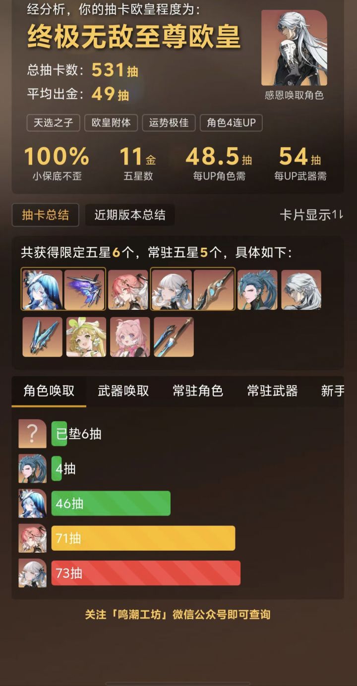 牢忌滞销了截图