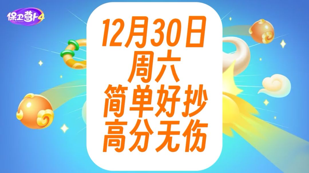 video-3854695