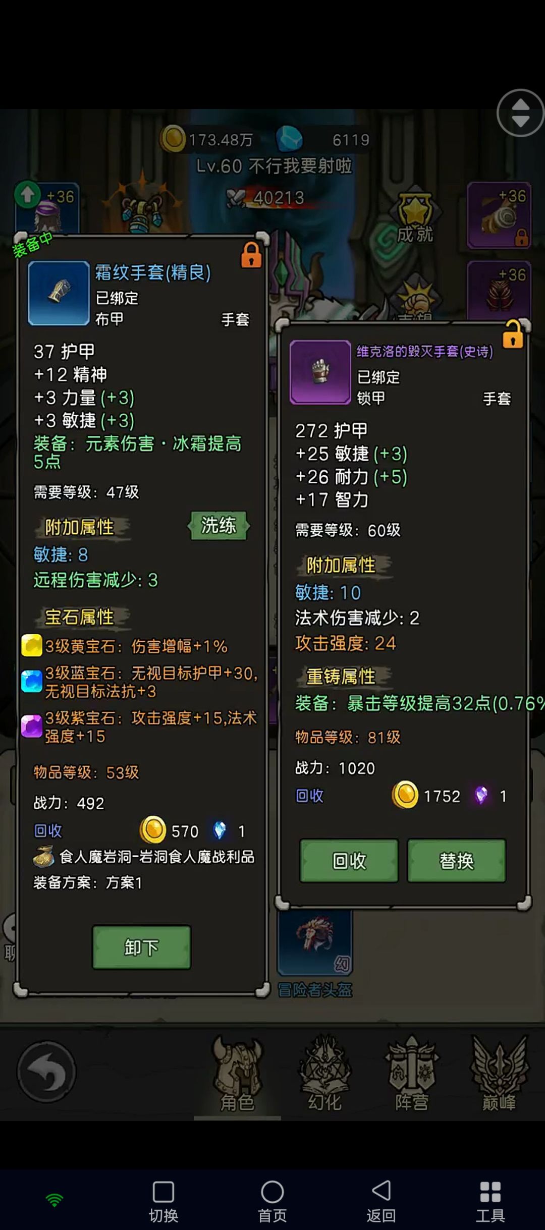 带那个好? 1