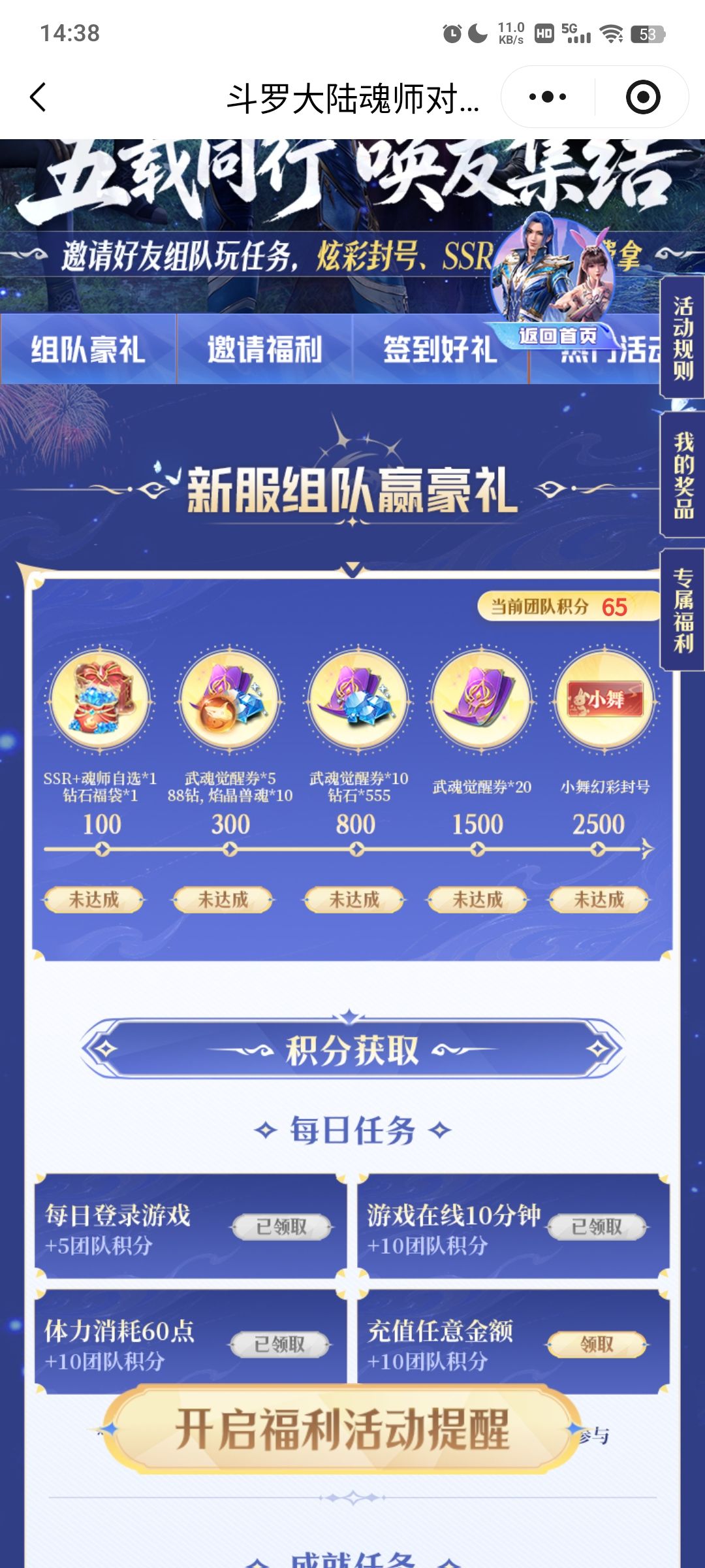 动手点一点 1