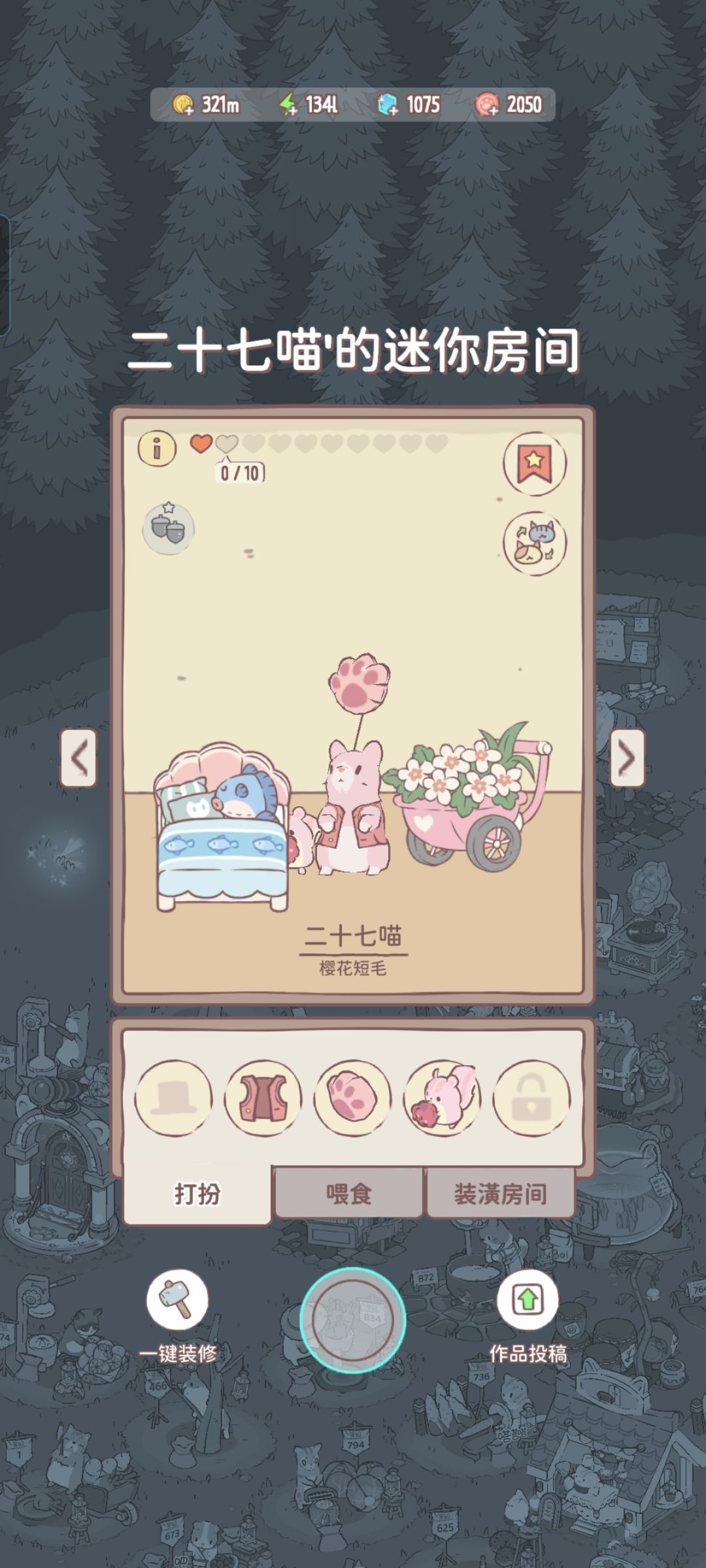 快看我的五星猫猫和樱花猫猫!! 2