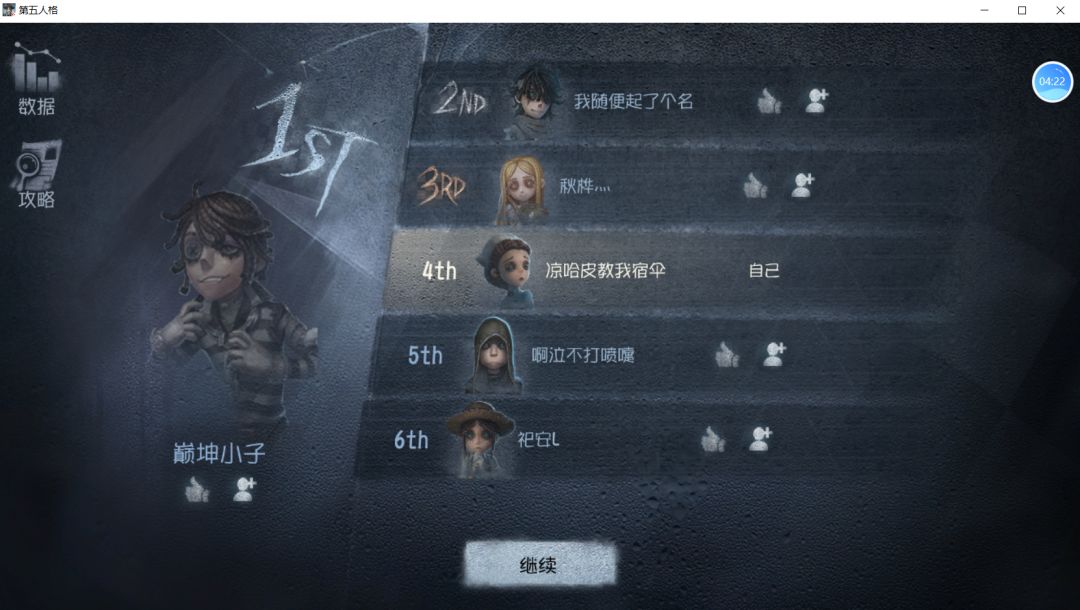 经历了网卡，跑不完的折磨，终于有一个跑完的了 2