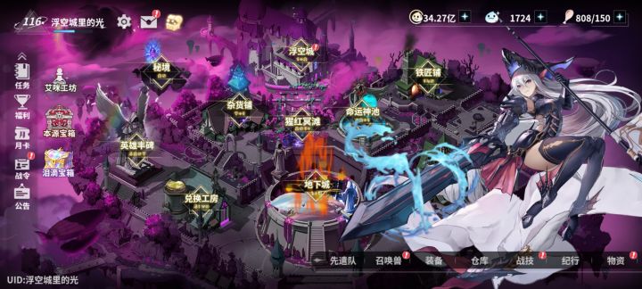 队友啊。你在哪里截图