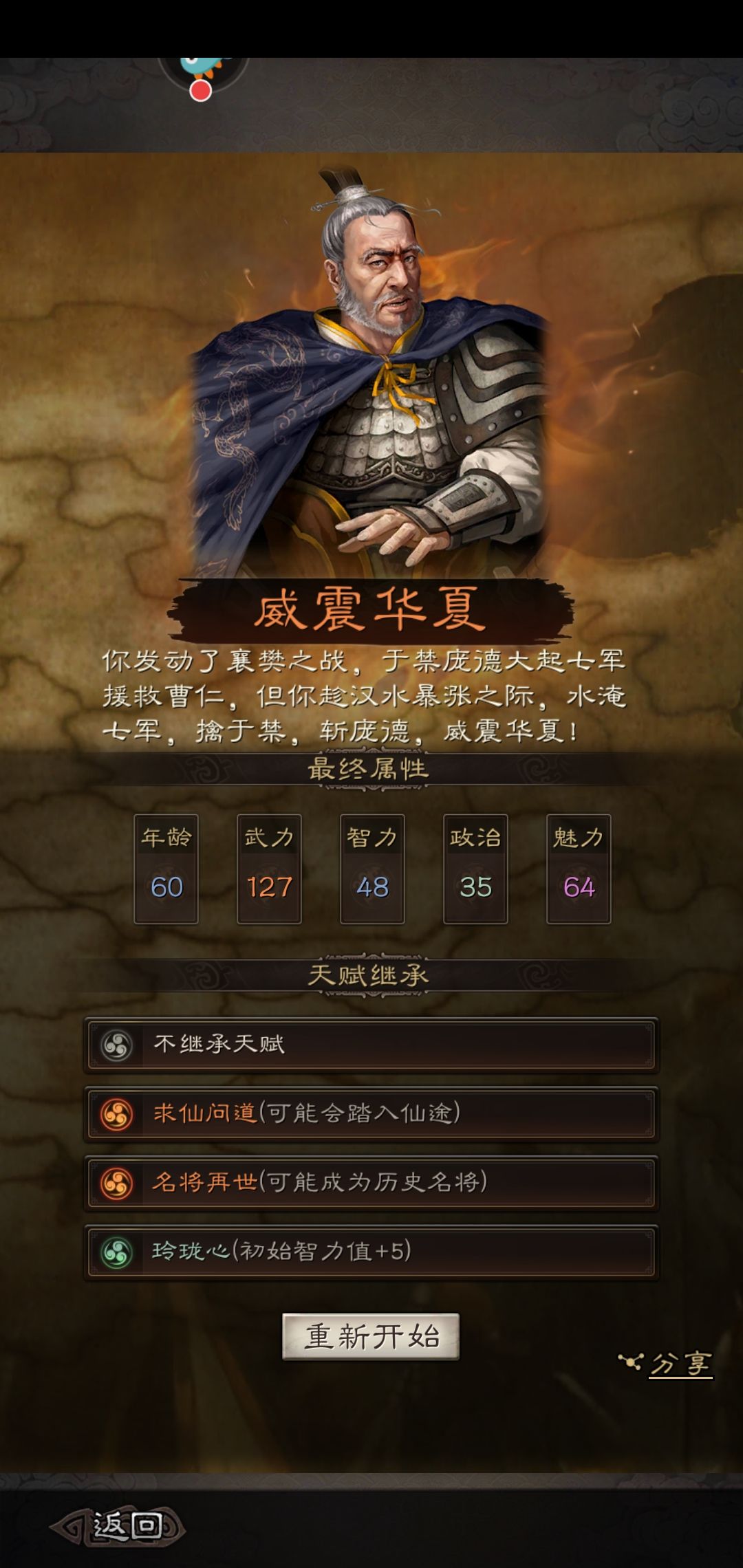 动态图片 7