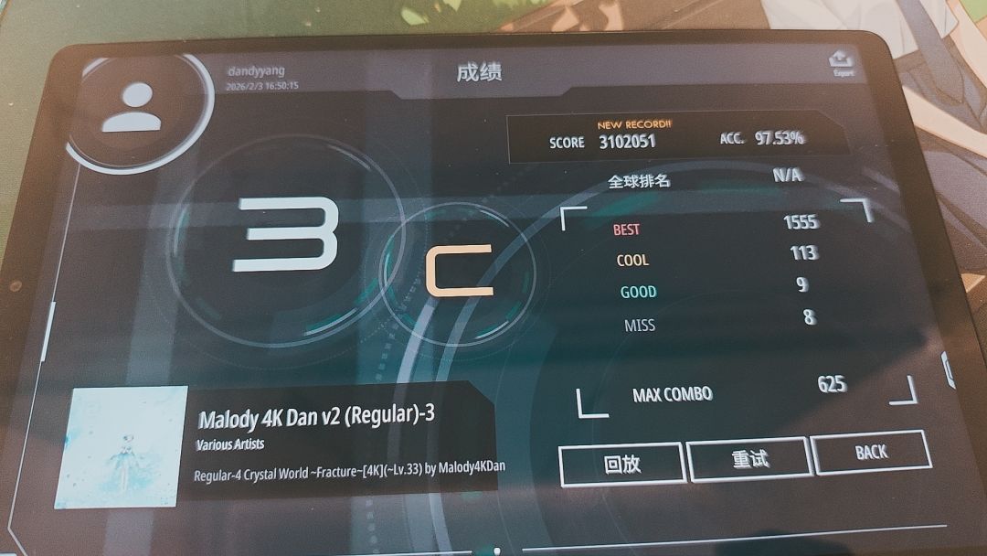 重生之我要当切比 1