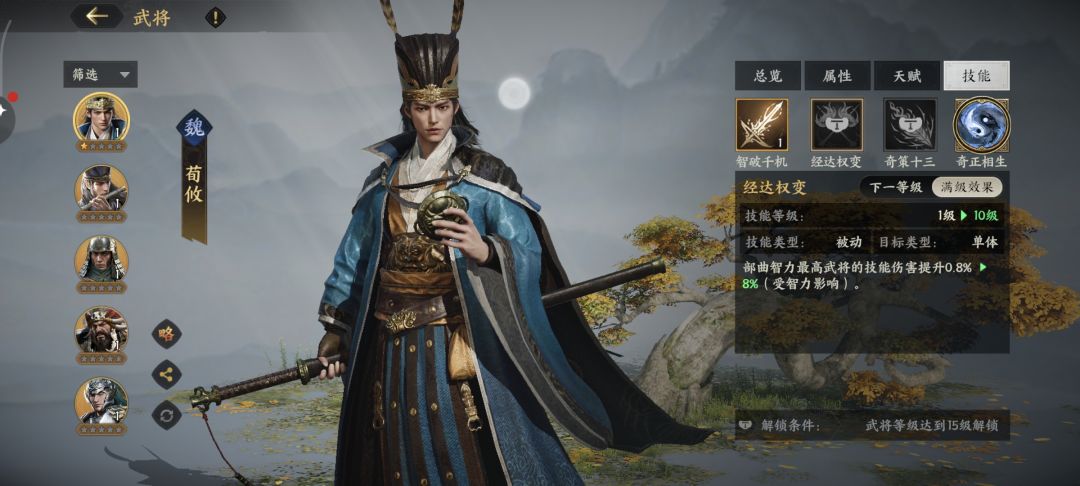 你这个数值?氪佬拿屠龙刀乱砍是吧? 1