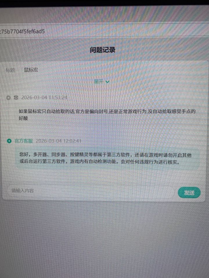 虽然手挺酸,但是不敢用截图