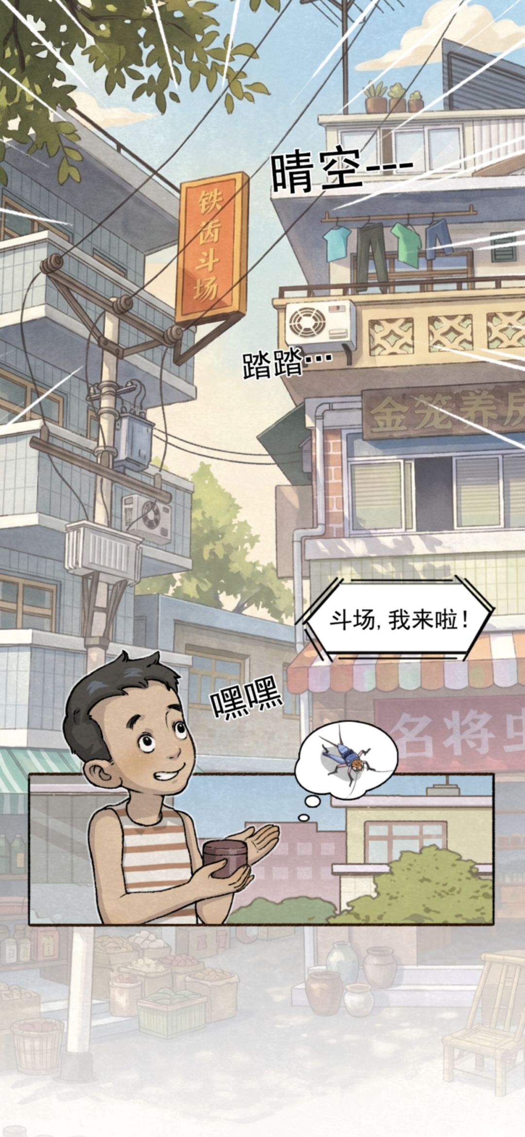 一直卡在这里 1