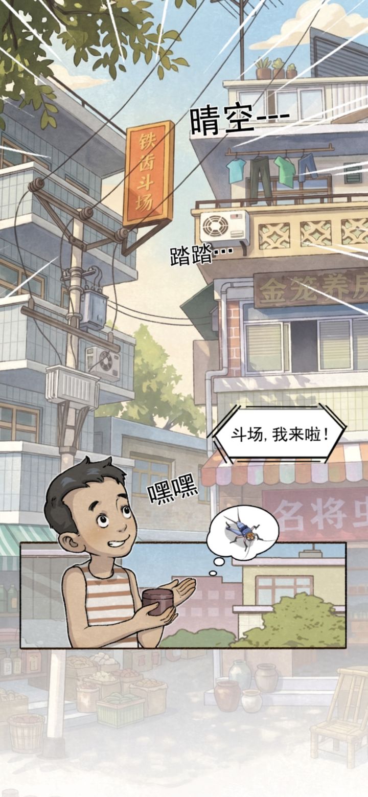一直卡在这里截图