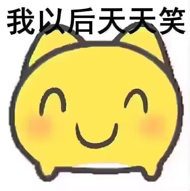 想要11号啊截图