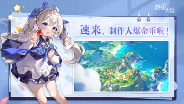 【已开奖】什么？！游戏里可以抱走制作人？玩游戏还能抽奖？！