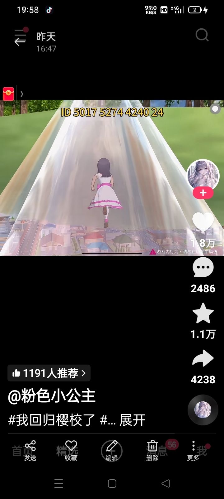 动态图片 6
