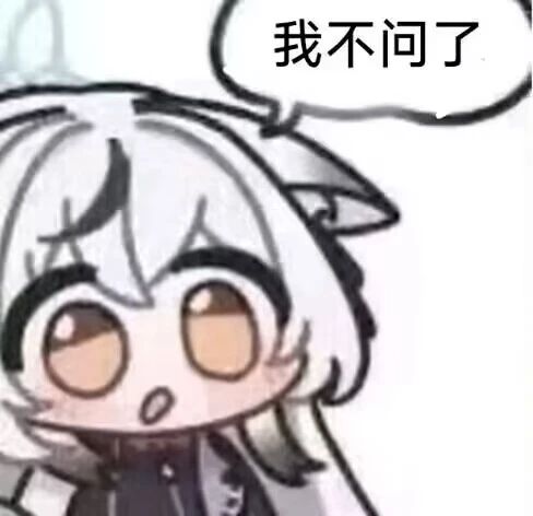 保底!呜呜呜呜我的水滴 3