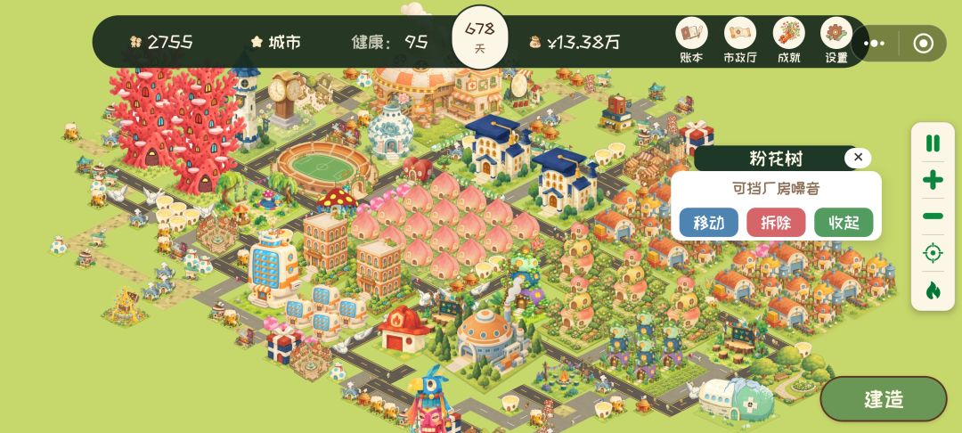 已经凑齐了而且住满了为啥不变大啊 1