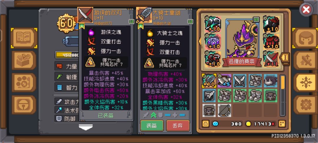 刺客求优化 1