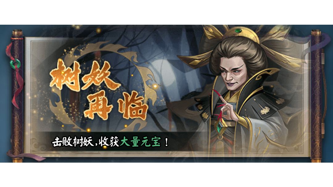 0氪微氪玩家第二日，肝起来截图