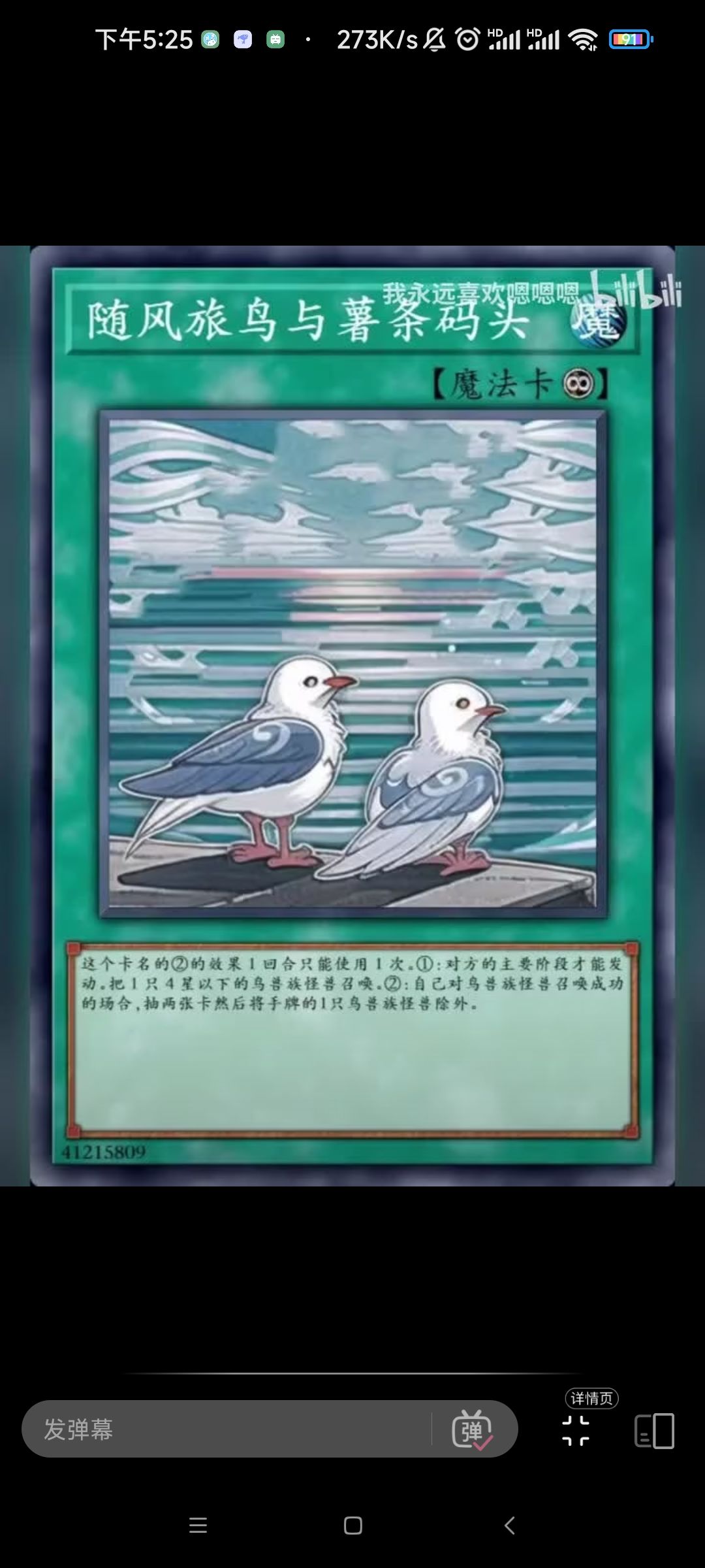游戏王谈一下DIY卡的效果就是杠精了?什么破规矩 3