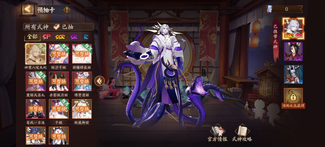 带啥好点 1