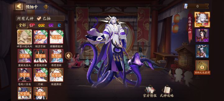带啥好点截图