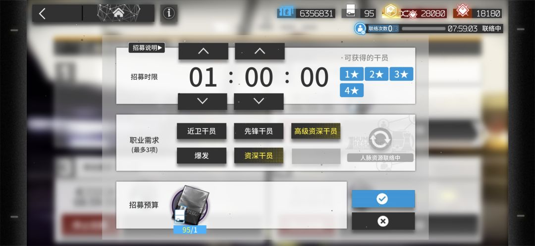 如何选标签 1