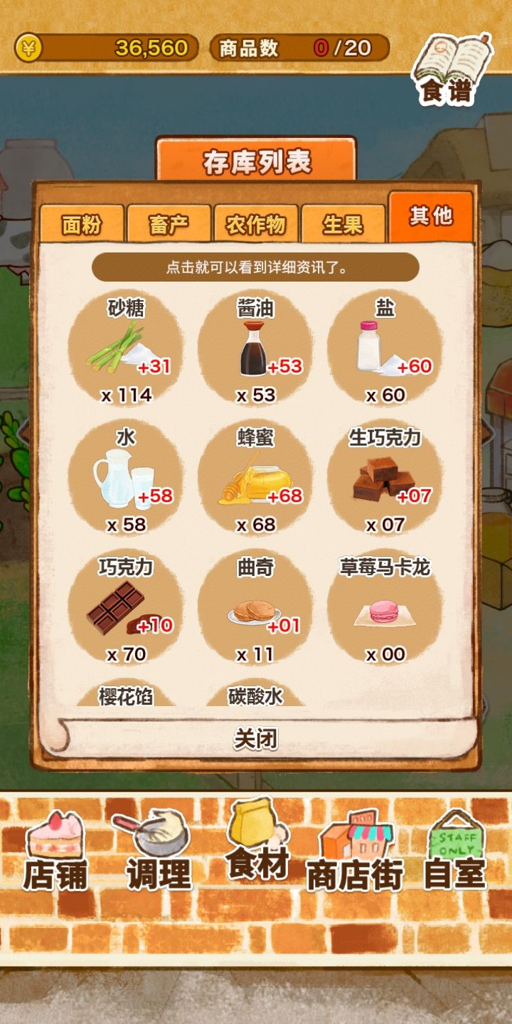 动态图片 9