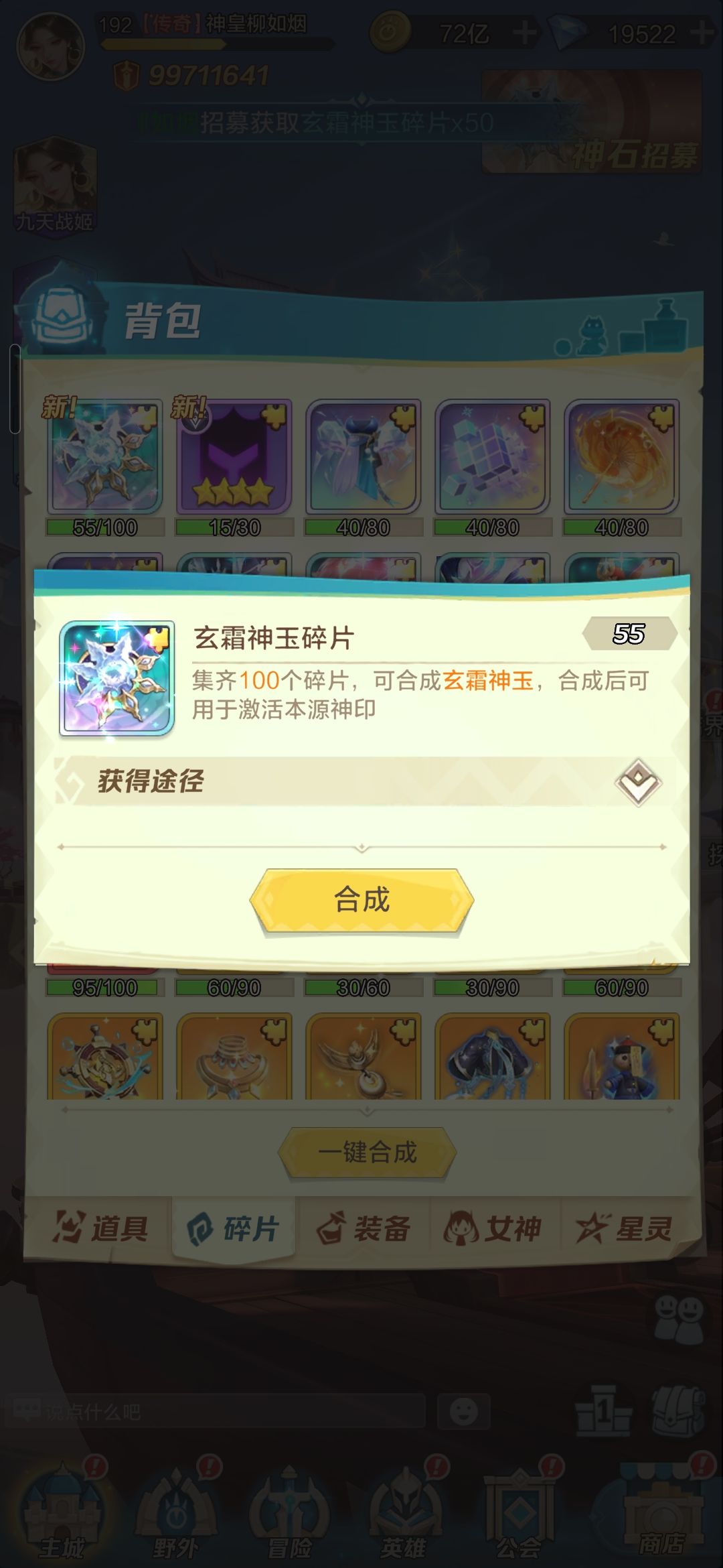 想退坑,弃游不玩了 2