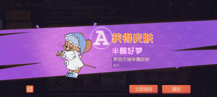 一发入魂截图