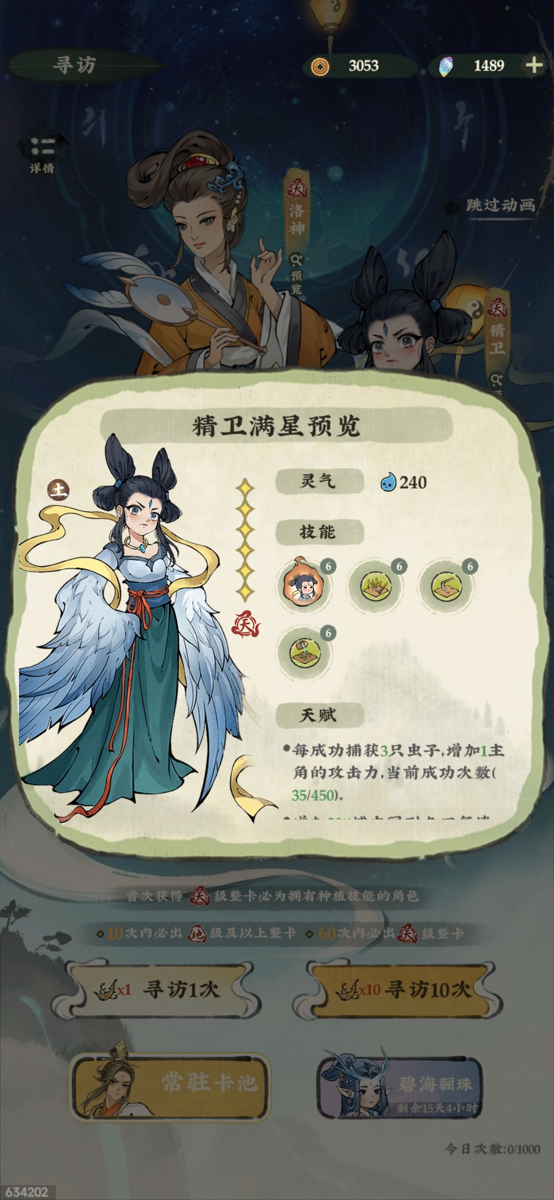 一些给新人的小建议,目前8级,持续更新 2