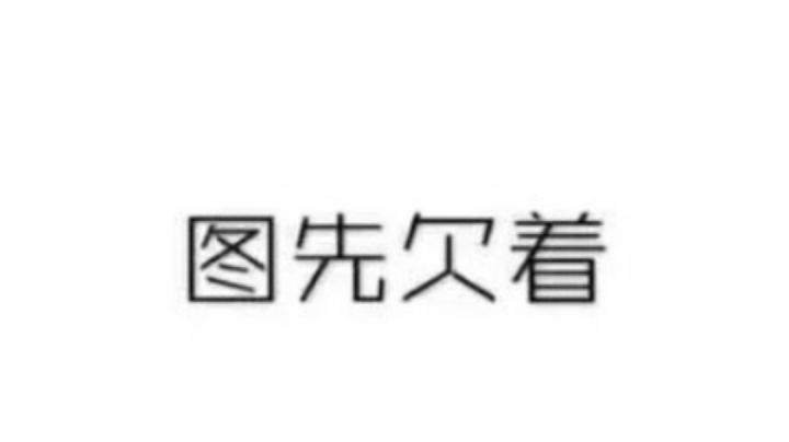 辅助附帖——技能/星盘截图