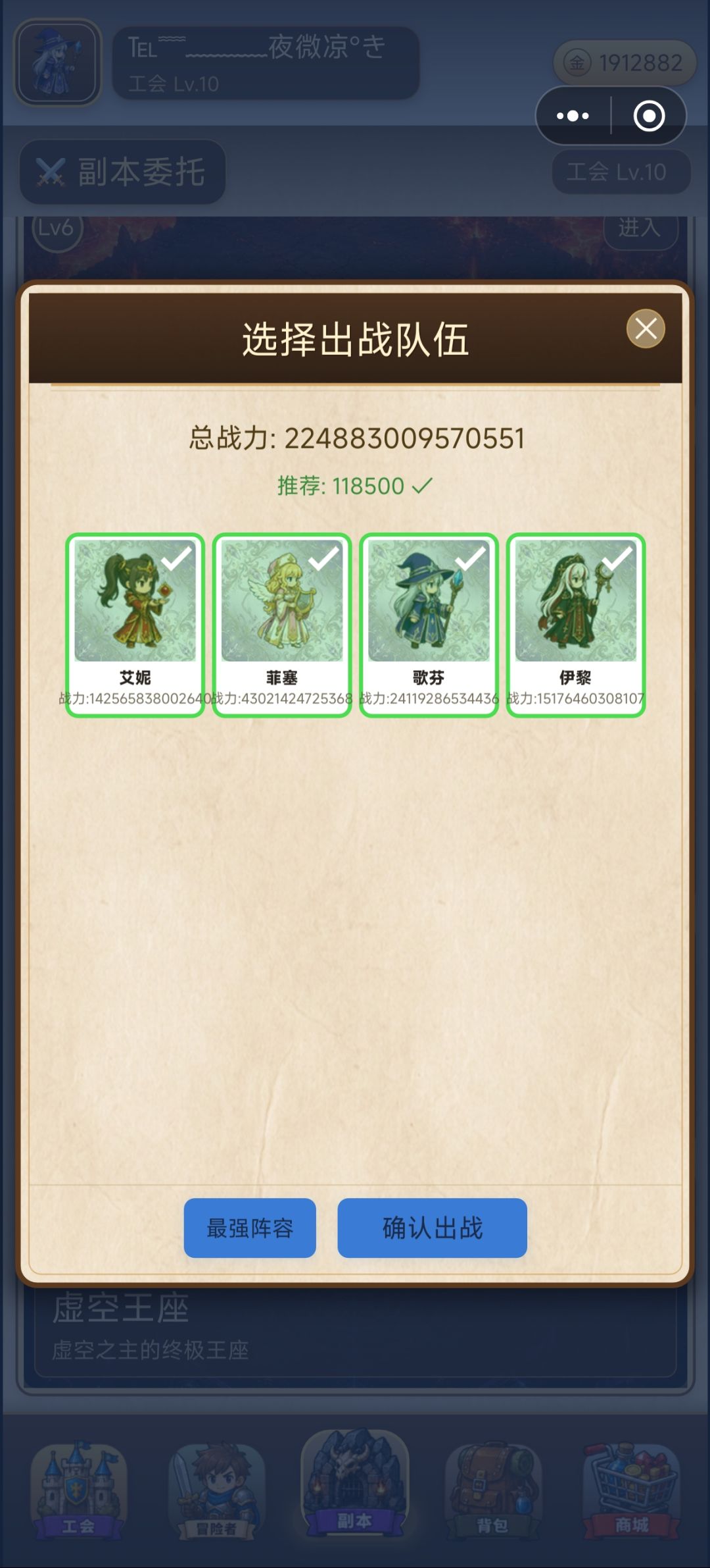 动态图片 2