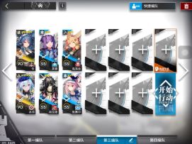 明日方舟巴别塔BB-EX-7令、水月双核攻略