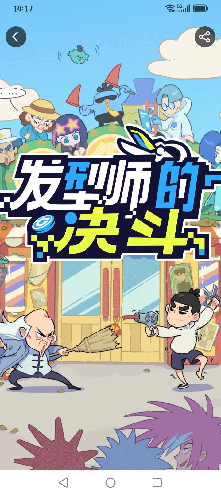 动态图片 3