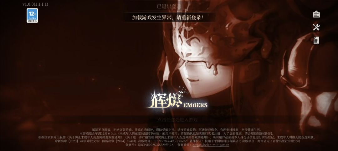 有毒吧这个游戏 1