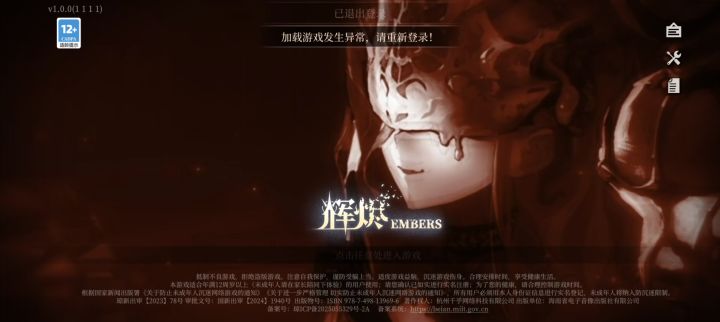 有毒吧这个游戏截图