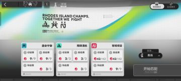 好歹也是赶在直播前把地图打满了