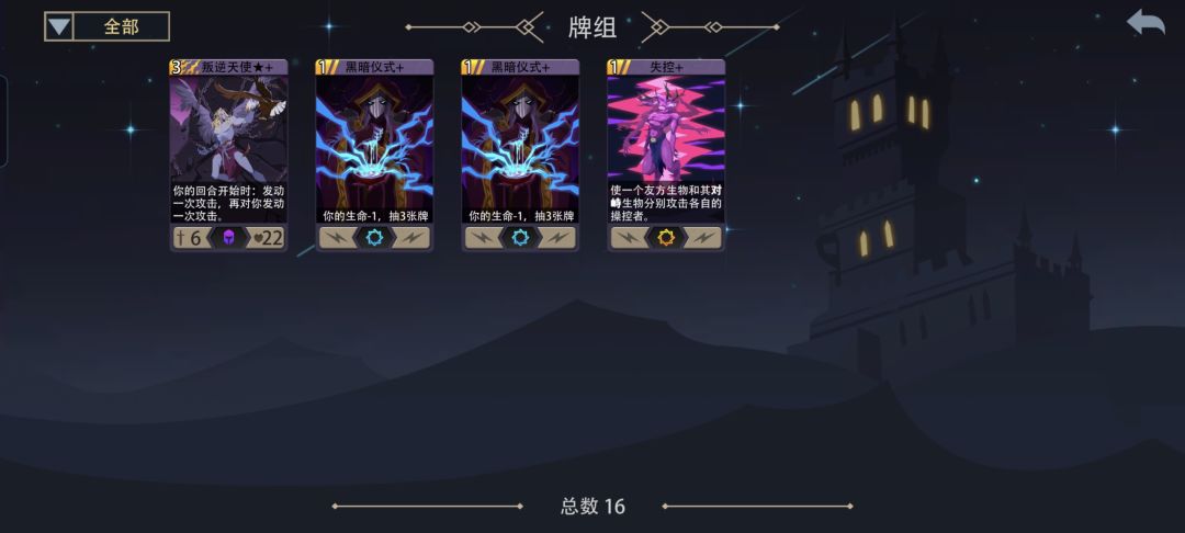1级无魂暗卫无减攻无回血装过梦魇 4