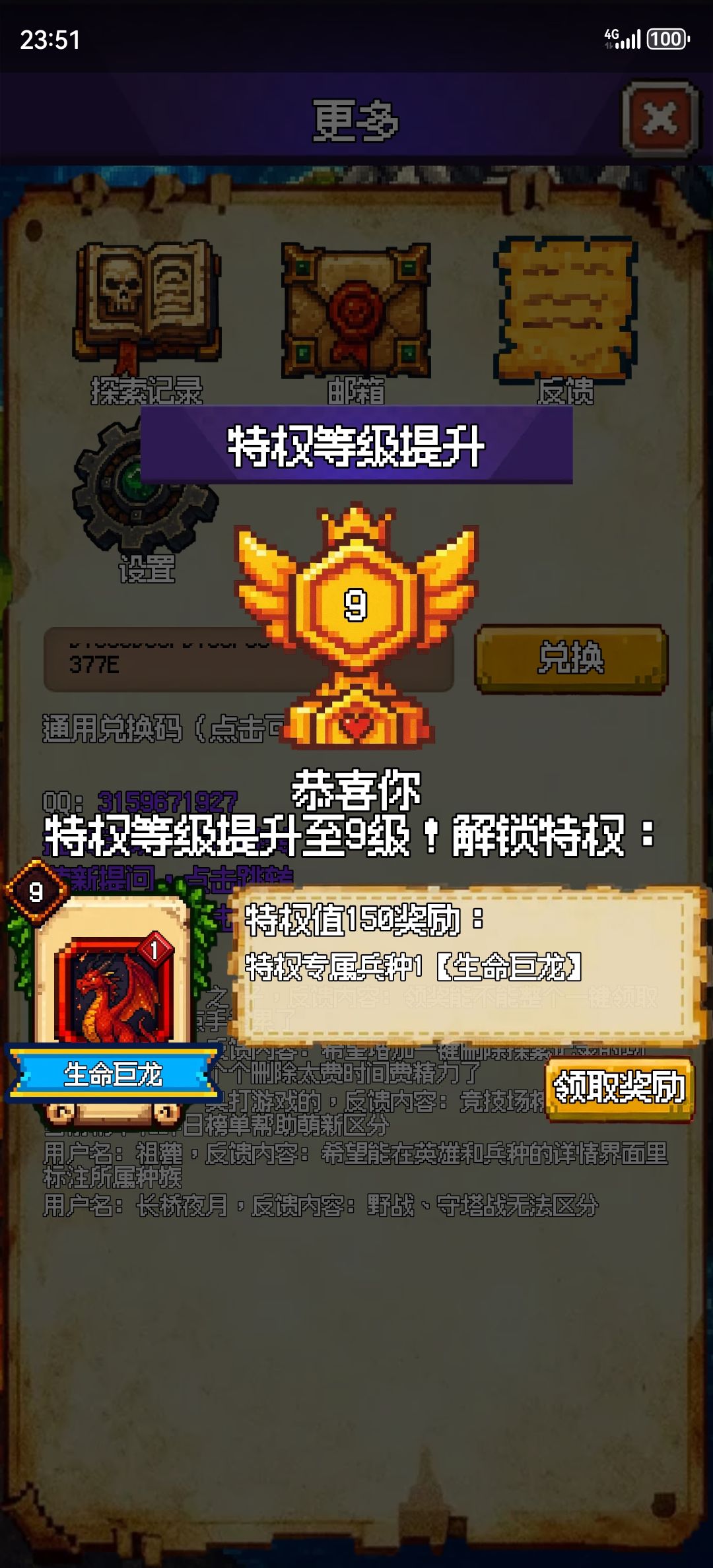 哦豁 1