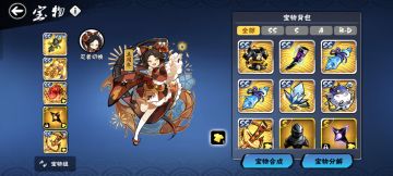 低配卫鲤4400攻过四象火绝，我的配置真的不怎样