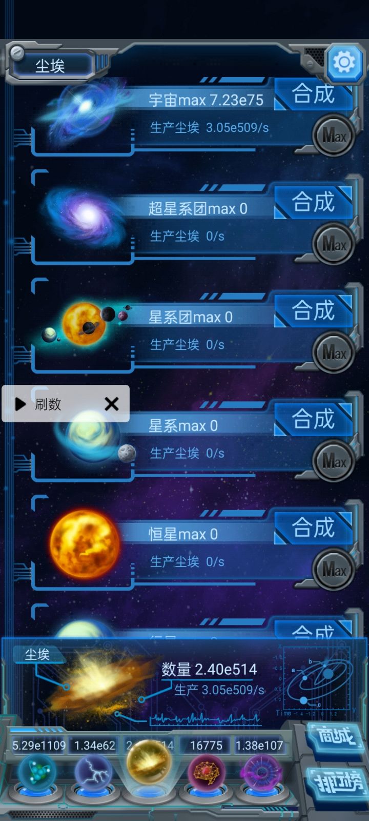 日更 3
