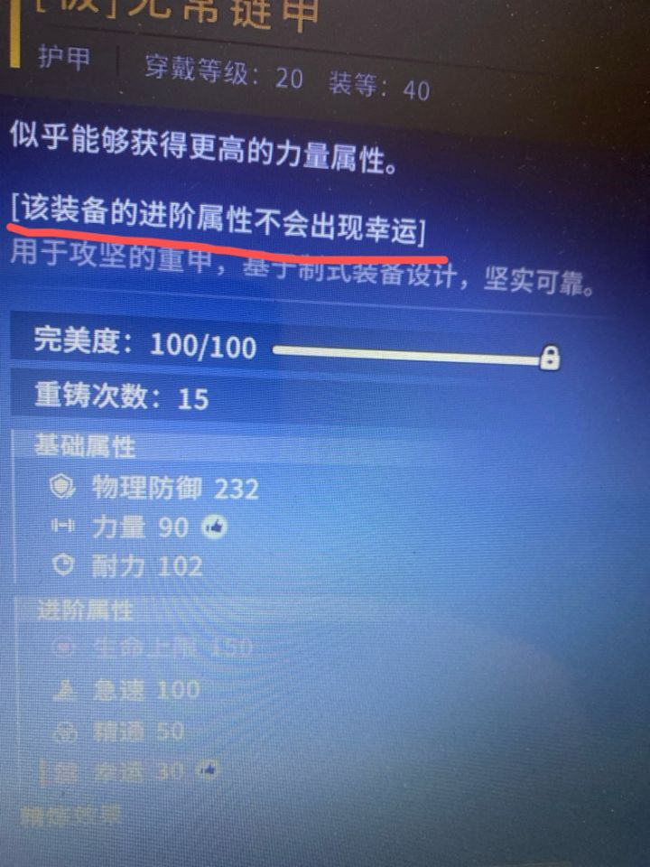 这句话到底是啥意思?截图