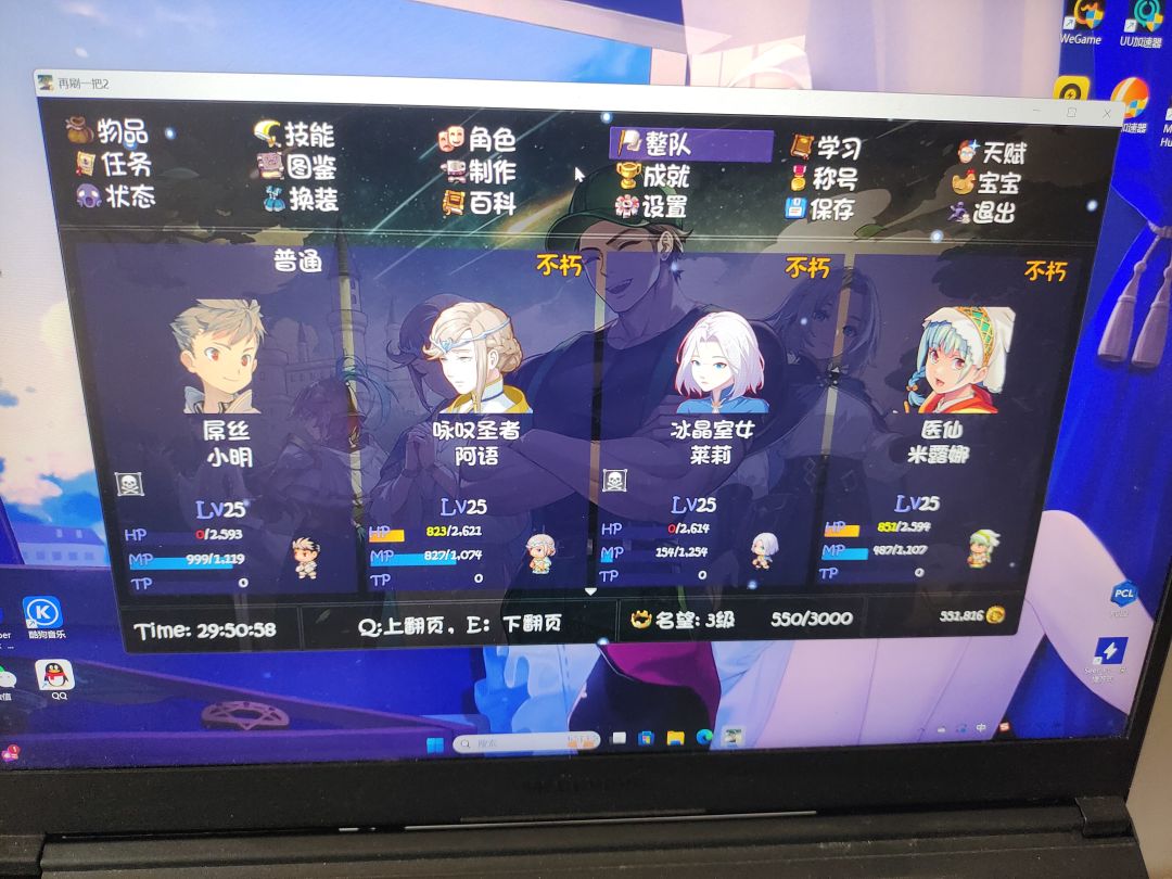 有小明通关的吗 2