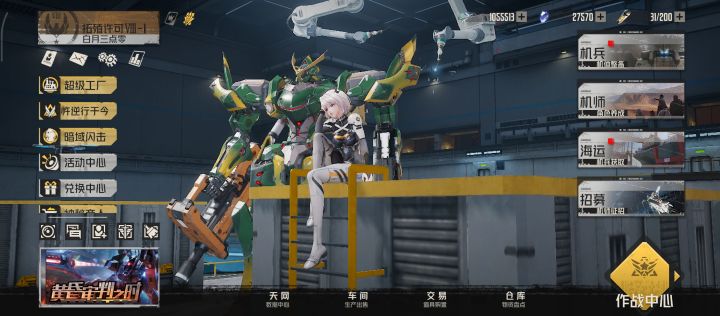 3.0新区,0氪号31天进度总结截图