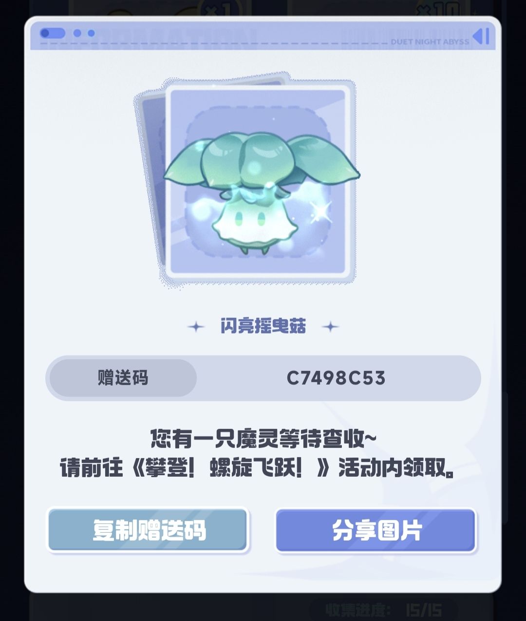 需要自取 3