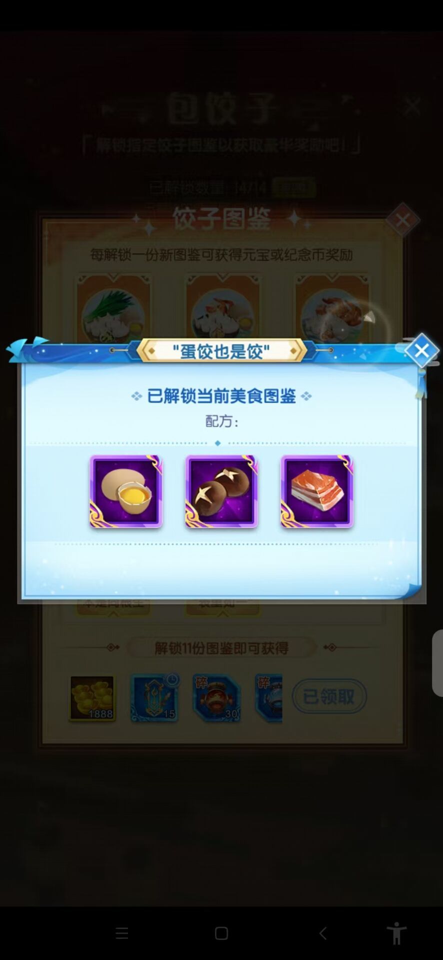 三个隐藏 2