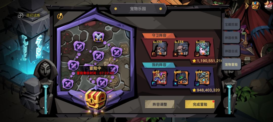 第一次发帖，有不对的还望大佬评论一下截图