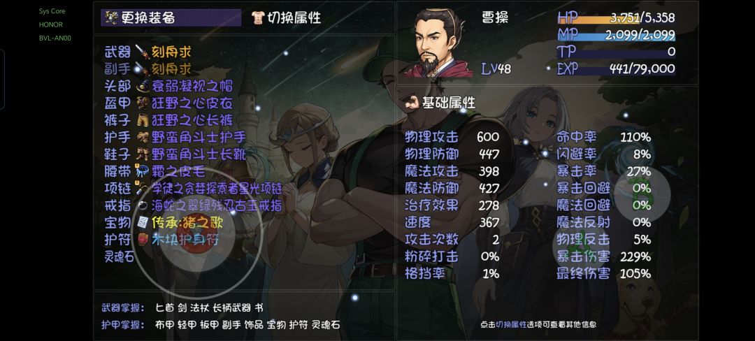 过不了18层,刷减疗一直不出🥹 4