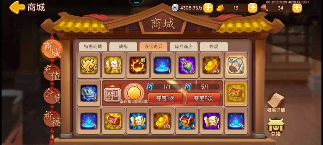 倾家荡产了 1