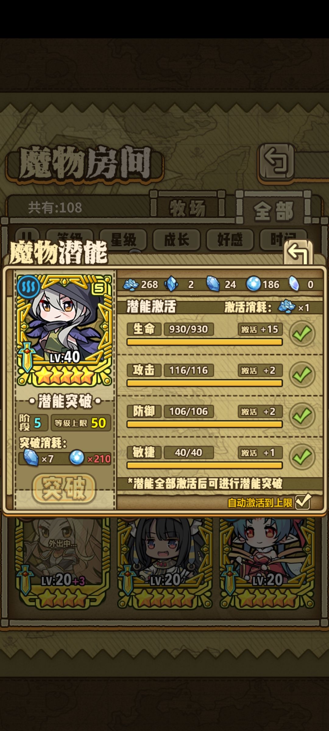 麻烦路过的大佬指点一下 1